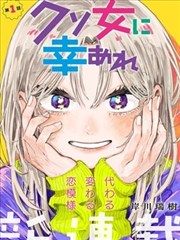 免费看片网站app 漫改新作